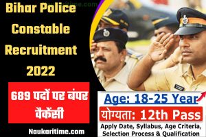 Bihar Police Constable Recruitment 2022