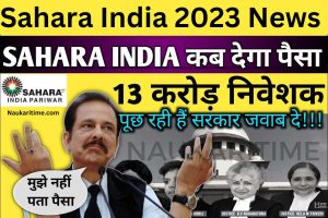 Sahara India 2023 News