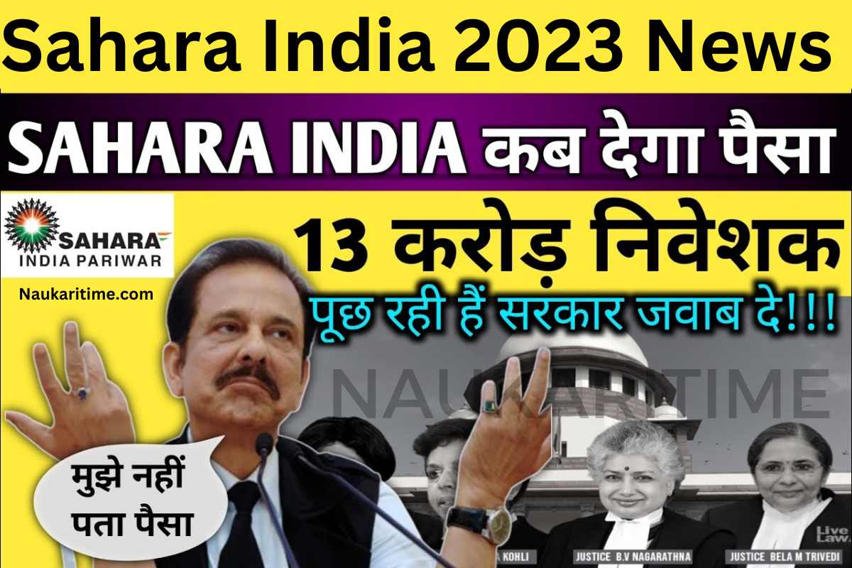 Sahara India 2023 News