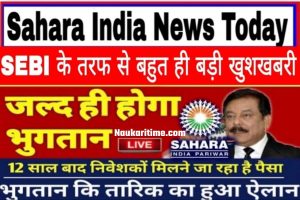 Sahara India News Update