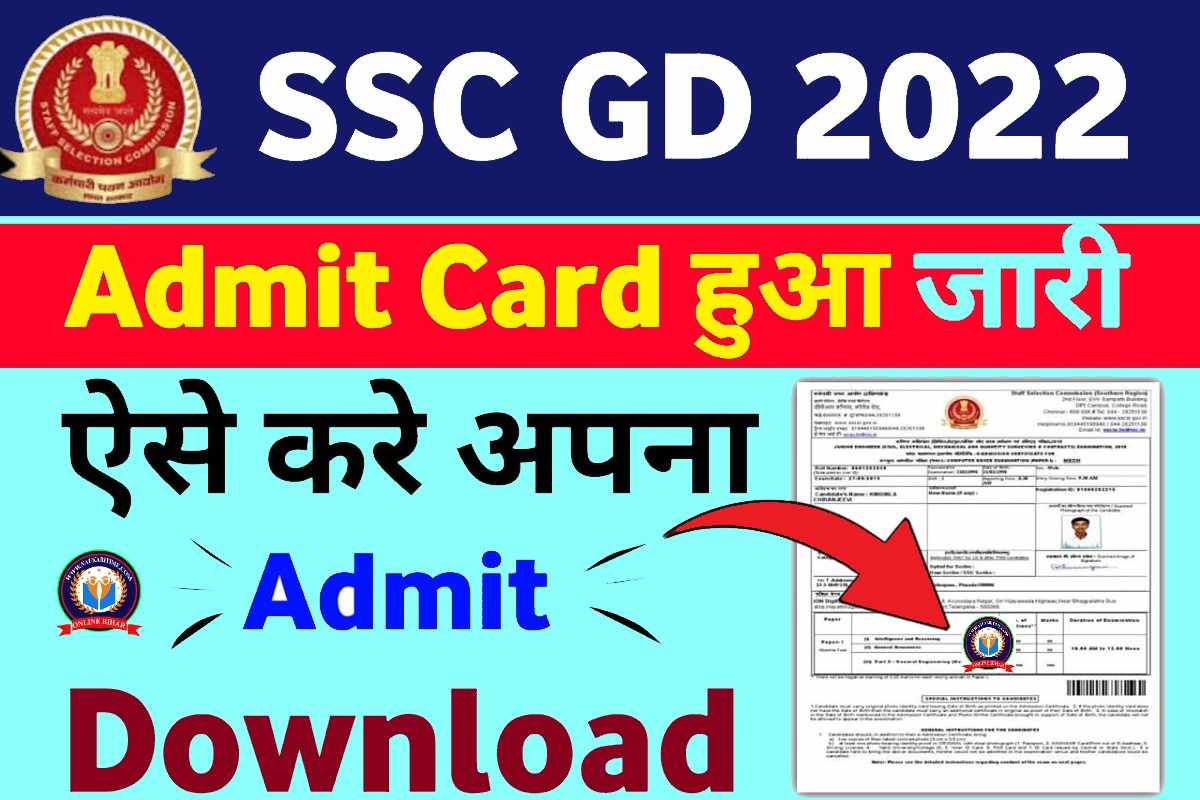 SSC GD Constable Exam Dates OUT 2023 Admit Card Download 