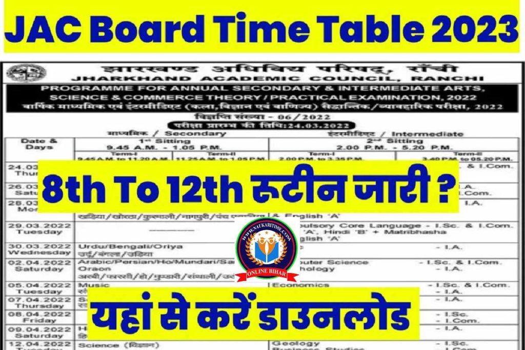 JAC Board Time Table 2023