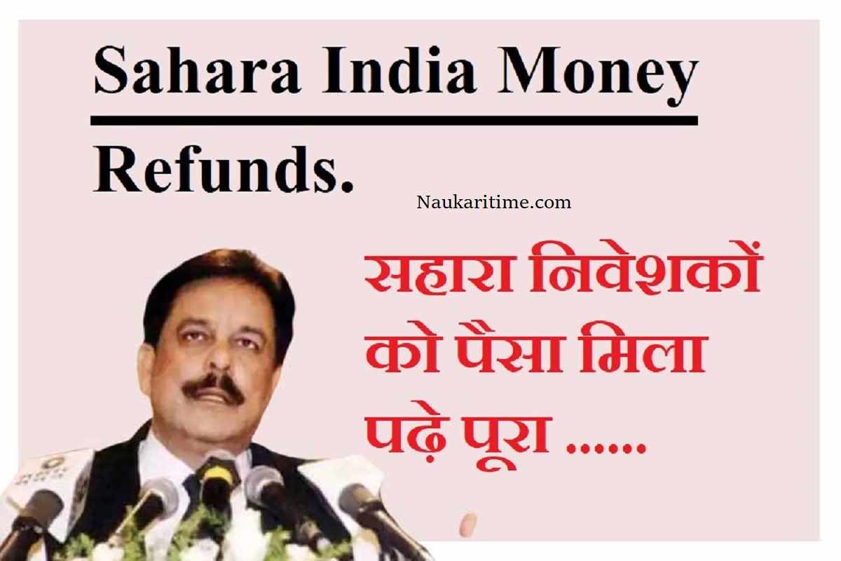 Sahara India Bank News