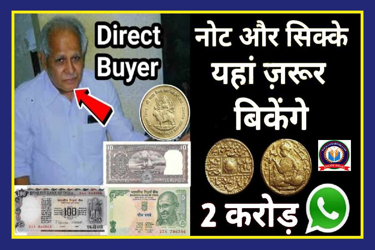 Purane Note purane note • ShareChat Photos and Videos