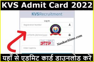 KVS Admit Card 2022