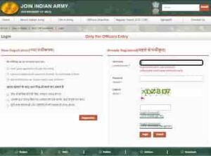 Indian Army Teacher Recruitment 2022 3 300x223 1