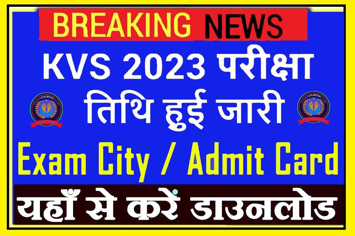 kvs-exam-date-2023-2023