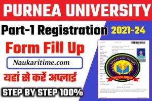 Purnea University UG Part 1 Registration 2023