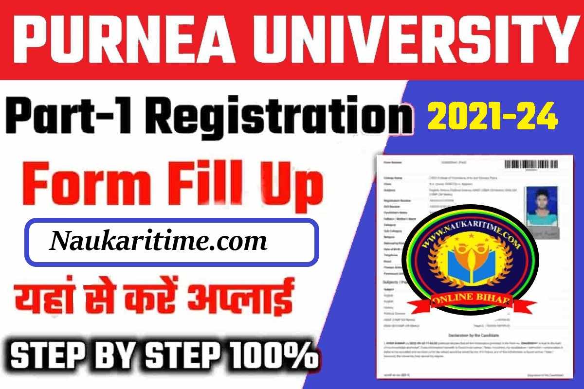 Purnea University UG Part 1 Registration 2023