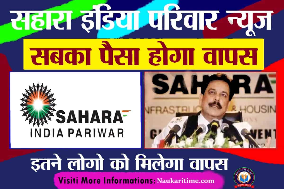 Sahara India Pariwar News