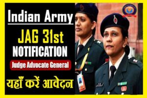 Indian Army JAG Entry Scheme 31st Course Recruitment