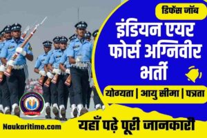 Indian Airforce Agniveer Bharti