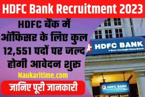 HDFC Bank Recruitment 2023