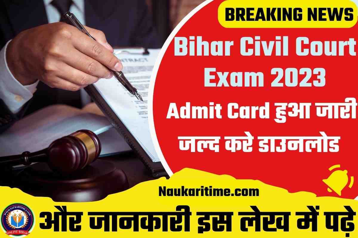 Bihar Civil Court Exam Date New Update 2023