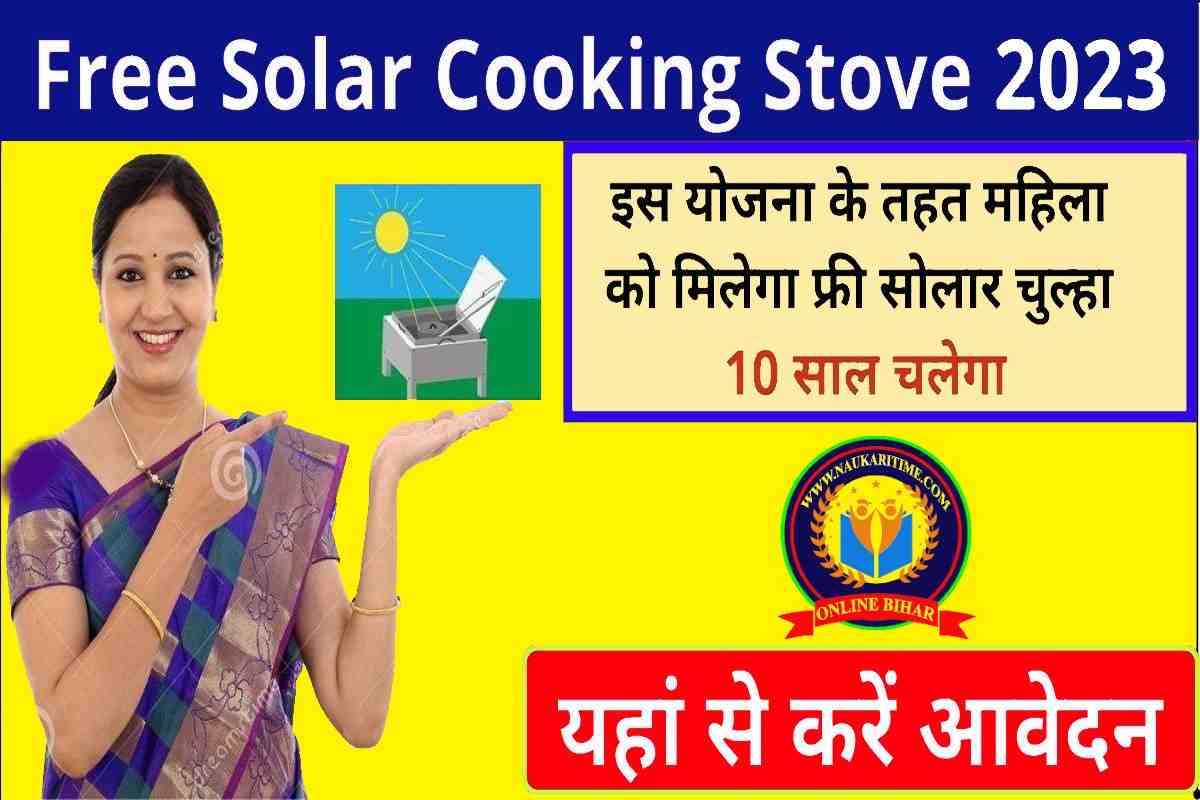 Cooking Stove 2023