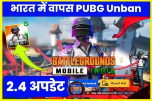 PUBG Mobile 2.4 Update APK 2023