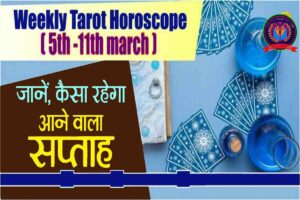 Weekly Tarot Horoscope(5th-11th march) 2023