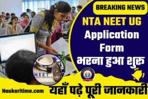 NTA NEET UG Application Form