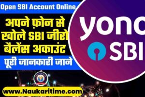 Open SBI Account Online 2023