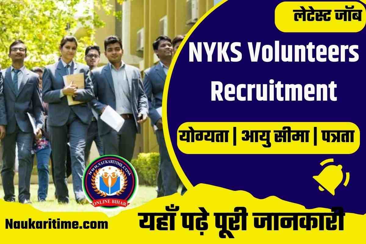 NYKS Volunteer Recruitment 2023