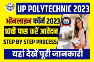 UP Polytechnic 2023