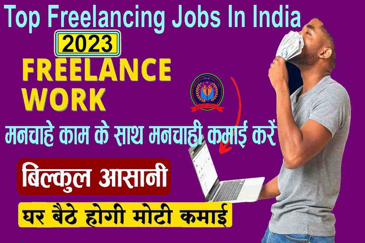 Top Freelancing Jobs In India 2023