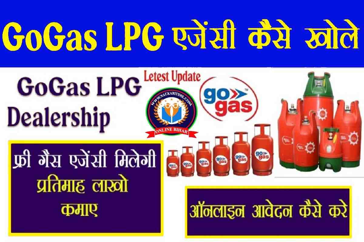 Go Gas Dealership Kaise Le