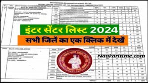 Bihar Board 12th Exam Center List 2024