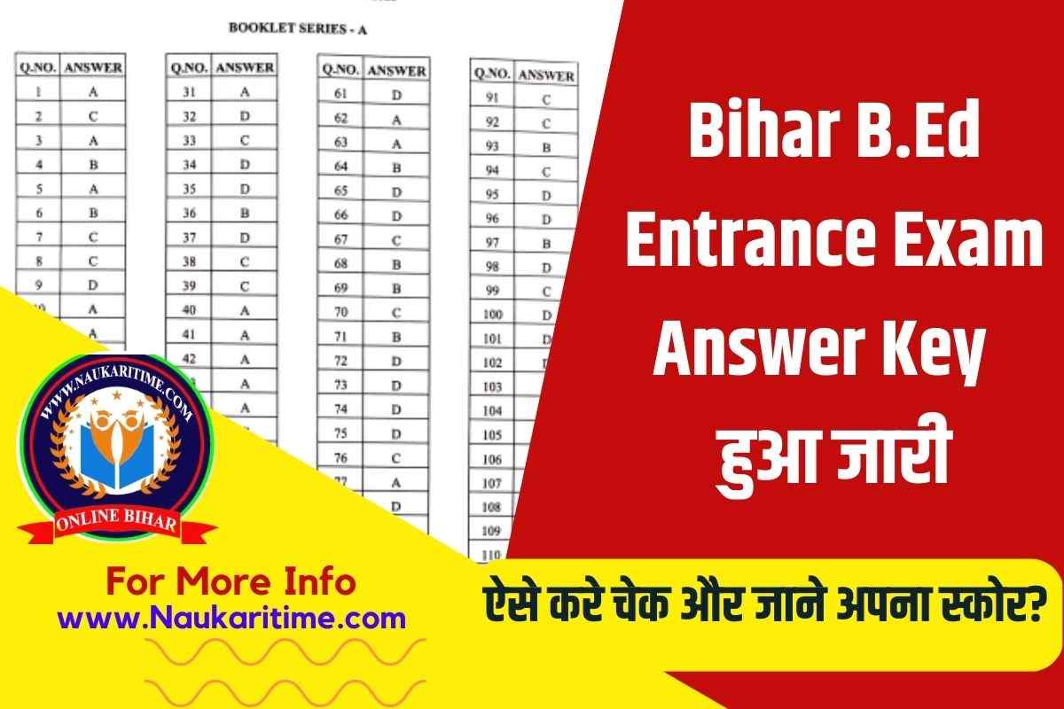 Bihar B.Ed Entrance Exam Answer Key 2023