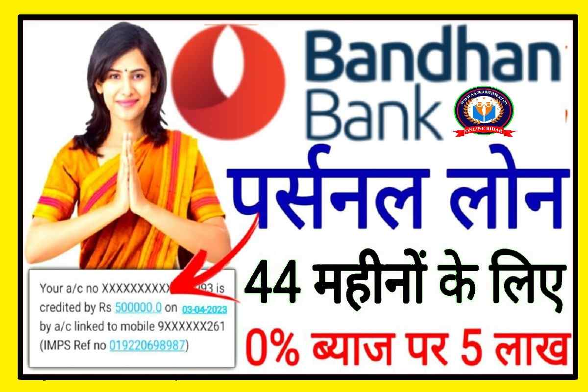 Bandhan Bank Se Personal Loan Kaise Le