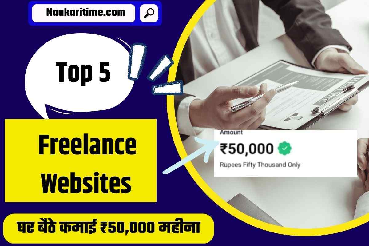 Best Freelance Websites For Beginners In India Top 5 Freelance