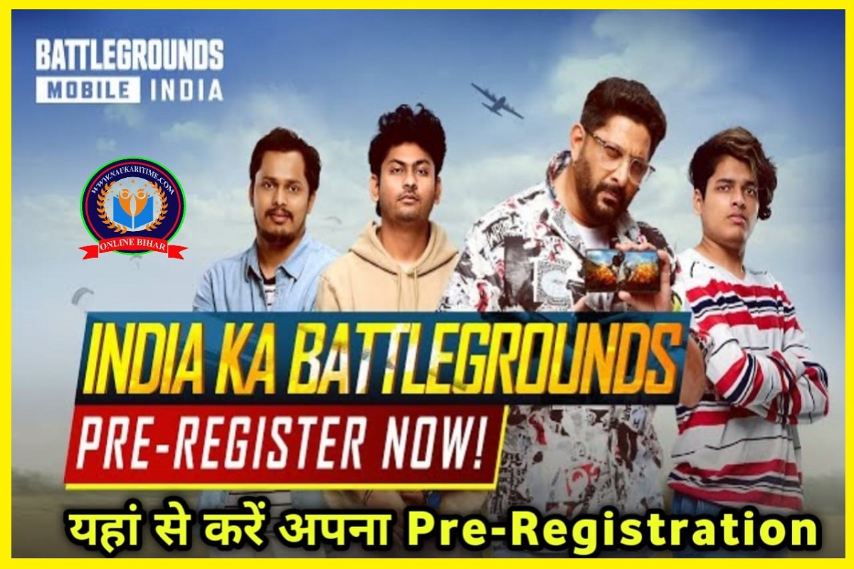 Battleground Mobile India Unban Date 