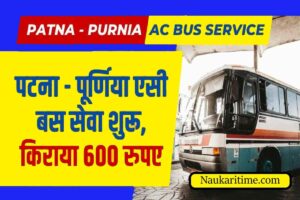 Patna Purnia AC Bus Service