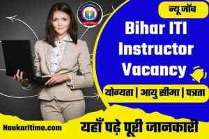 Bihar ITI Instructor Vacancy 2023