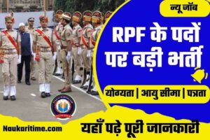 RPF Recruitment