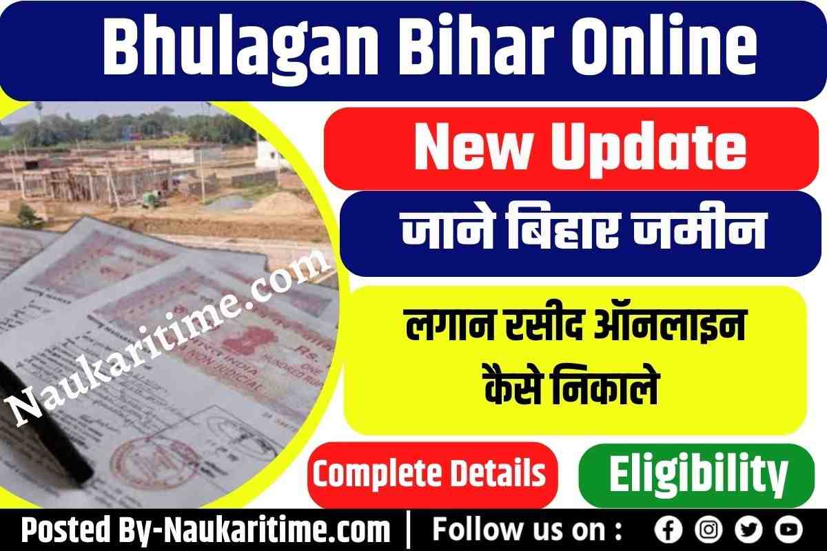 Bhulagan Bihar Online 2023
