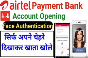 Airtel New Face Based Payment Service