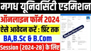 Magadh University UG Admission 2024