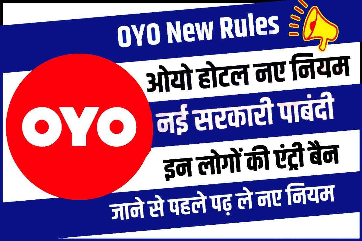 OYO New Rule 2023