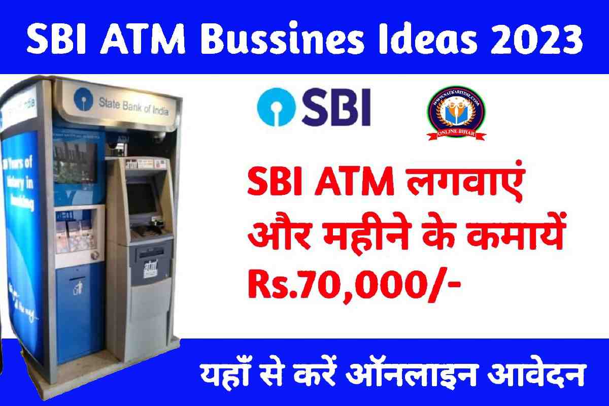SBI ATM Franchise Idea