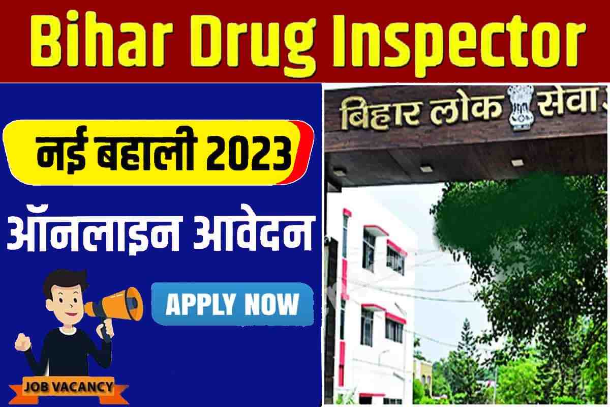 BPSC Drug Inspector Recruitment 2023