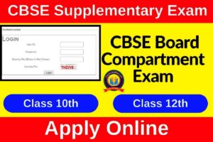 CBSE Compartment Exam 2023
