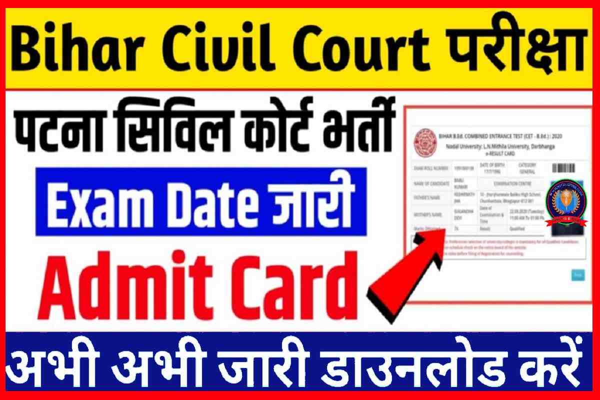 Bihar Civil Court Exam Date Notice