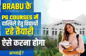 BRABU PG Admission Online Form 2022-24: