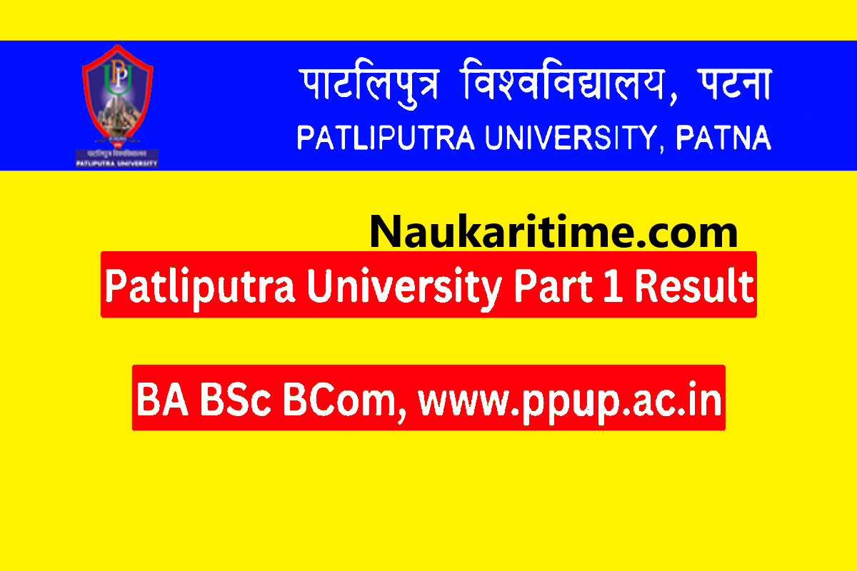 Patliputra University Part 1 Result 2023