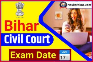 Bihar Civil Court Exam 2023