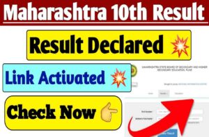 Maharashtra 10th Result Declared 2023