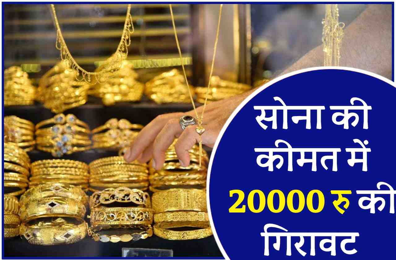 June Gold Price Today 2023