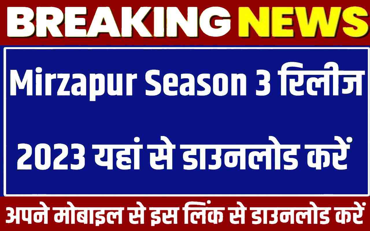 Mirzapur Season 3 Release 2023