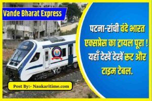 Patna-Ranchi Vande Bharat Express Train